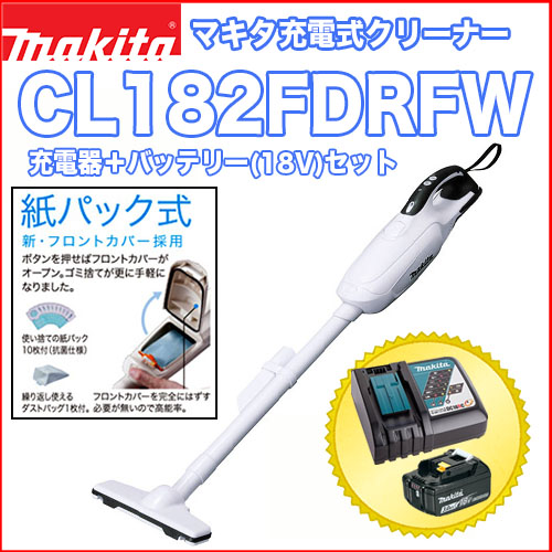 マキタ充電式クリーナー CL182FDRFW