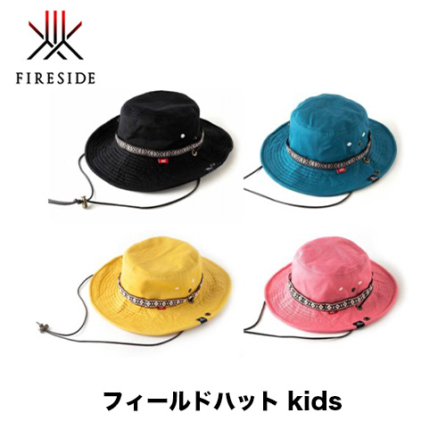 フィールドハットKids  90030・90031・90032・90033 焚き火 BBQ キャンプ アウトドア ファイヤーサイド FIRESIDE アクセサリー ハット 帽子 キッズ 子供