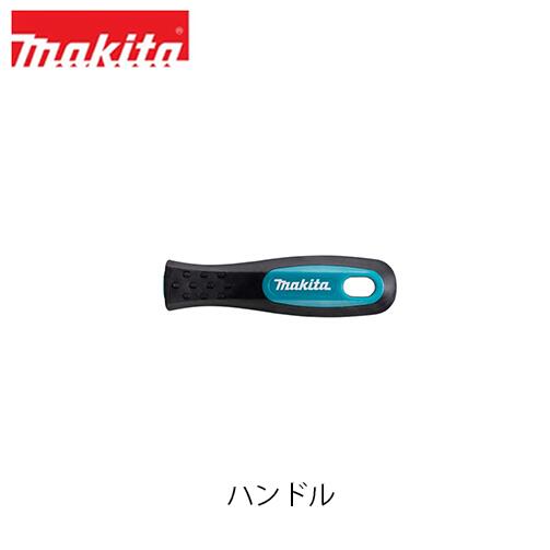 makita マキタ ハンドル A-78003 丸やすり 平やすり