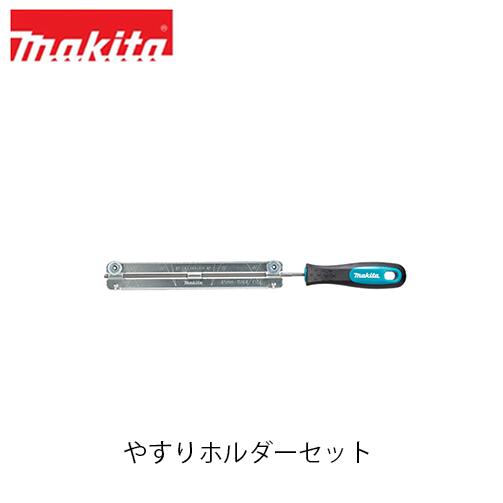 makita マキタ やすりホルダーセット A-78019 4.0mm