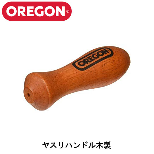OREGON オレゴン ヤスリハンドル 木製 26857