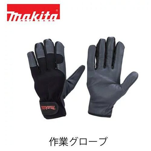 makita マキタ A-68666 A-68672 作業用グローブ 手袋 作業 M L